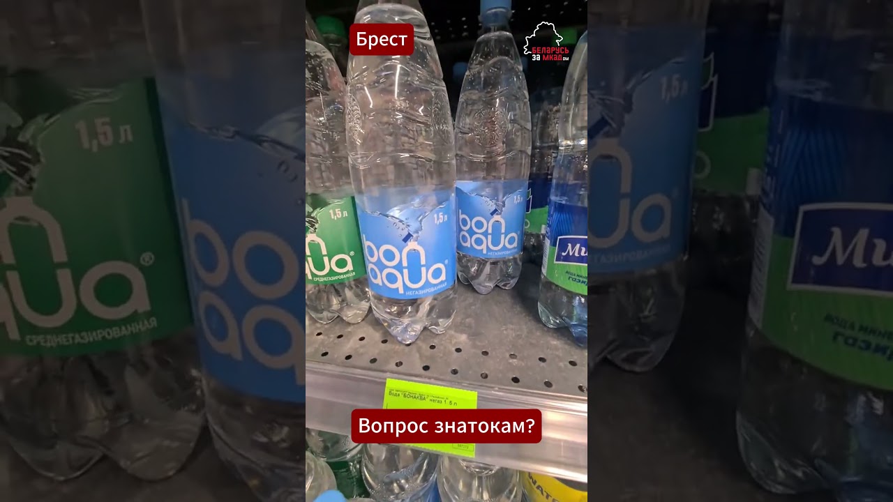 Чудеса ценообразования на обычную воду в магазине  