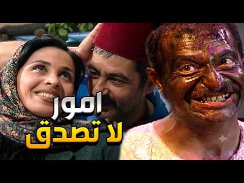 عيلة 8 نجوم الحلقة 24 بدن يحصلو مصاري باي طريقة المهم يصيرو اغنياء يعدمني اياكن ما لقيتو الا هيييك