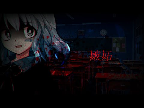 【東方改変PV】仲間にしないと…