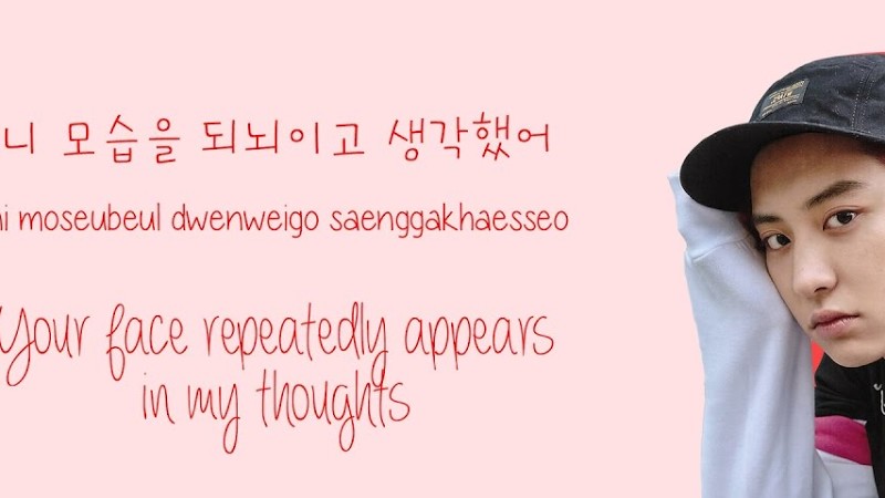 Exo (엑소) Chanyeol (찬열) - Hug Me (안아줘) Lyrics (Han/Rom/Eng)