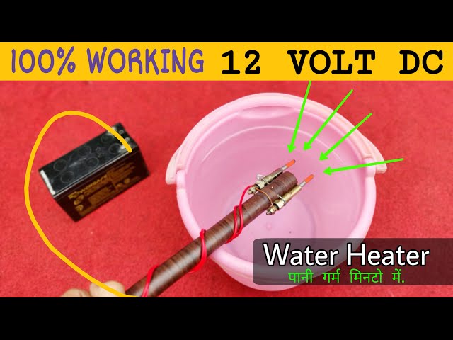 12 Volt DC Water Heater In 2 Minutes || 100% Working Method || 12 DC  Instant Water Heater - YouTube