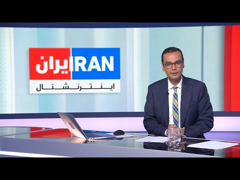 اخبار شبانگاهی چهارشنبه ۲۸ آبان 