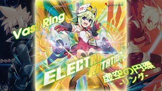 [Full] Gunvolt ELECTRO ROTATION: Vast Ring / 虚空の円環（リング)