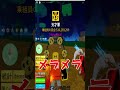 ●●した人の悪魔の実【ロブロックス/ブロックスフルーツ】#shorts