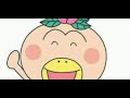 はなかっぱ4代目オープニング「PAN-PAKA-PAN」