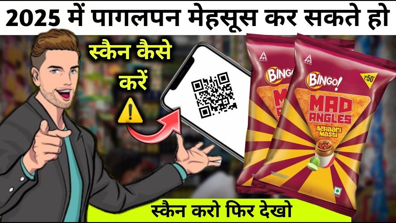 स्कैन कैसे करे Bingo Mad Angles Scan to Experience the MADNEESS of mad angles 2025