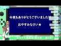 switchあつ森生活【四日目】の新人VTuber　うたたねるの雑談放送