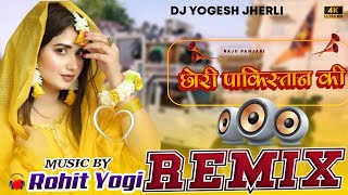 Chori Pakistan Ki Raju Panjabi Hard Vibration Remix Dj Rohit Yogi Ft Yogesh Jherli