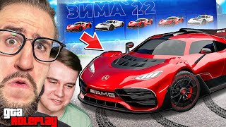 ЭТО НЕВОЗМОЖНО! ВЫБИЛ НОВЫЙ MERCEDES AMG ONE ИЗ ЗИМНЕГО ПРОПУСКА ЗА 50.000.000$! (GTA 5 RP)