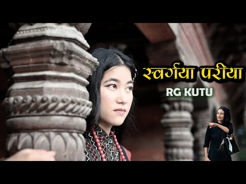 Sorgaya Pariya - RG Kutu | New Nepal Bhasha Song 2024 | Manita, Mandala, Rahul, Dipak, Krishna
