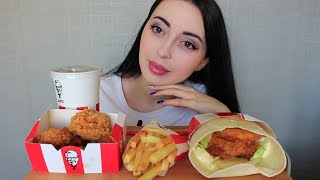 картинка: МУЖЧИНЫ не уважающие себя / kfc mukbang / Ayka Emilly