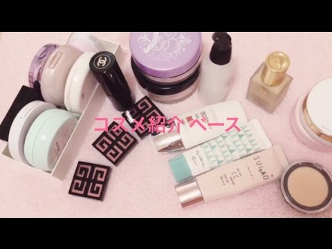 asmr massage [囁き] *コスメ紹介～ベースメイク～*(音フェチ)