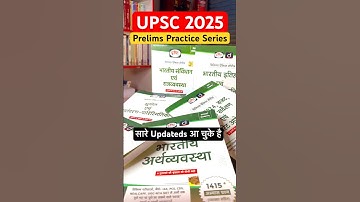 UPSC Prelims Practice Series, Letest Updates आ गए! || Drishti ias Best Book के लिए 2025 #drishtiias