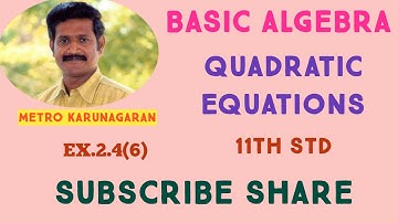 11th Std Maths Ex. 2.4(6) Find the condition that one roots of ax^2+bx+c may be (i) negative of