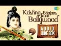 Best of Krishna Bhajans from Bollywood | Jai Shri Krishna | Audio Jukebox