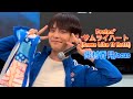 サムライハート(Some Like It Hot!!)★出村香月focus/Protea*(バイプロテア) 【2026.5.18@サンシャインシティ噴水広場】