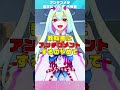 アンチコメントが飛び交いすぎてる教室 #shorts #てらめたる学園 #幽ヶ浦もち #vtuber