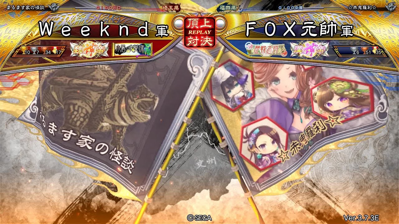ゴ*ヤ様 三国志大戦2 カードバインダー　カード338枚コンプリート SEGA - 三国志大戦3 EX.038 曹操の通販 by 豚の角煮's shop