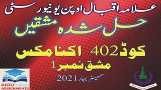 AIOU Solved Assignments | 402 | ECONOMICS | Assignment No 1 | BA | Spring 2021