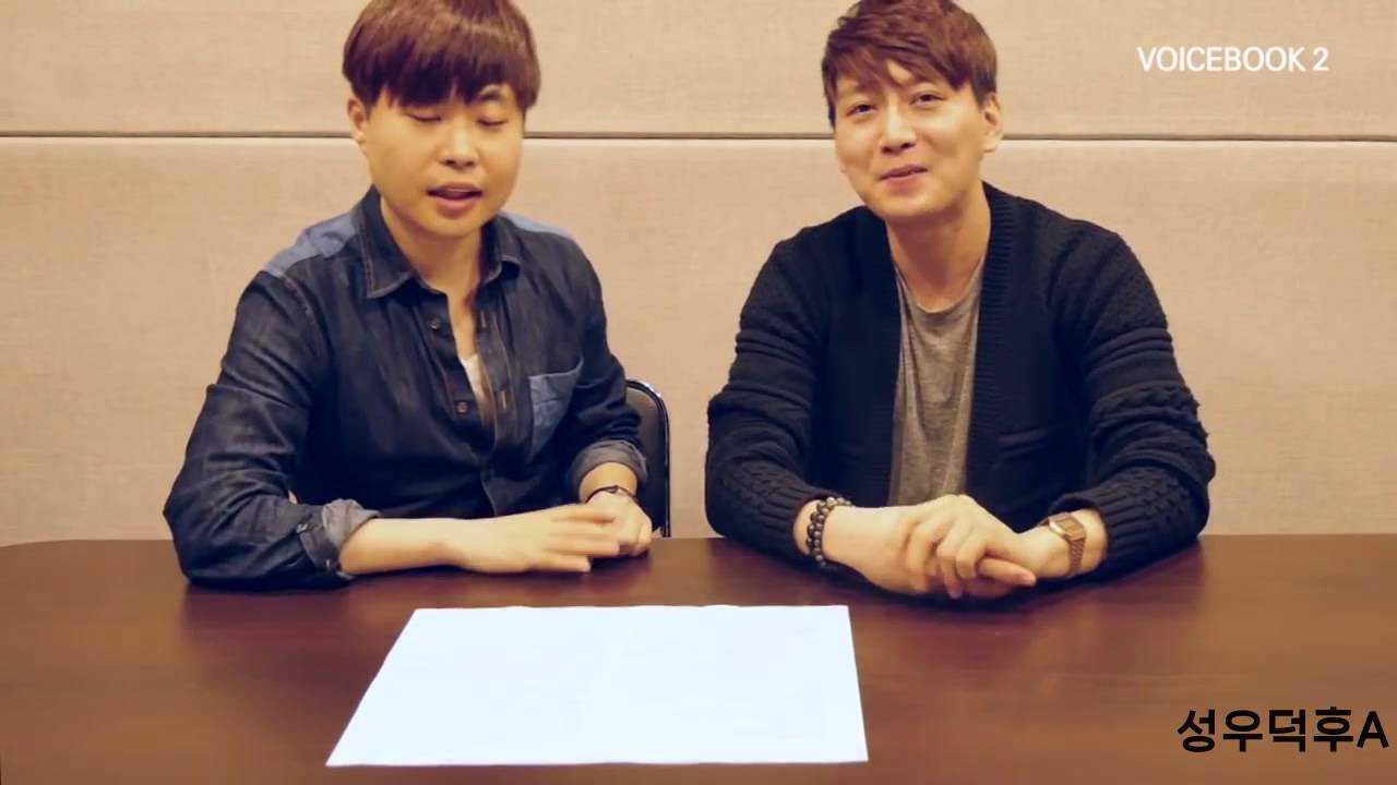 성우 심규혁의 애교와 성우 박노식의 탄식ㅋㅋㅋㅋㅋㅋ