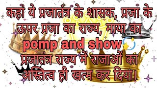 vcd2444🤴🤴कहां भगवान के बनाए राजायें राजयोग की ताकत से, सतयुग आदि से लगभग कलयुग अंत तक राज्य करते हैं