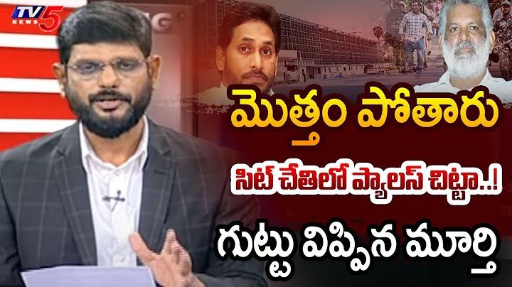 TV5 Murthy Intro of Big News Debate | Tadepalli Palace | YS Jagan | AP Liquor Scam | TV5 News