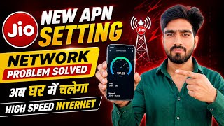 Jio FAST NET APN Settings 🚀📲 | Jio Net Speed Kaise Badhaye? | Jio Net Slow or Network Problem Solve? screenshot 2