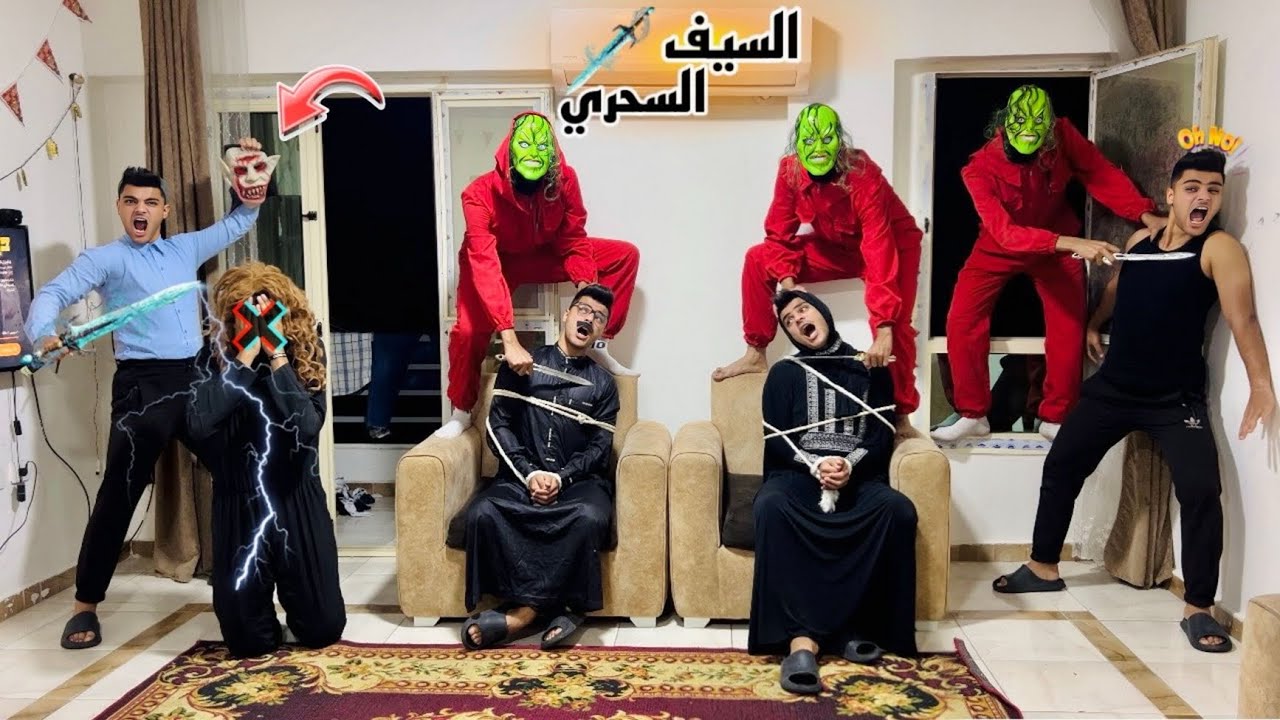 دخول الساحرة الشريره🧟‍♀️ منزلنا عشان تسرق السيف السحري🗡️لكن انتقمنا منها وكشفنا وجهها الحقيقي مرعب😱