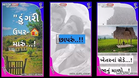 Arjun patel New Timli 2022 // New Whatsapp Status 2022