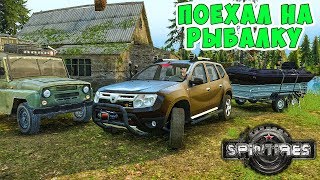 ПОЕХАЛ НА РЫБАЛКУ И ЗАЕХАЛ К БАБУШКЕ ЗА ЛОДКОЙ!