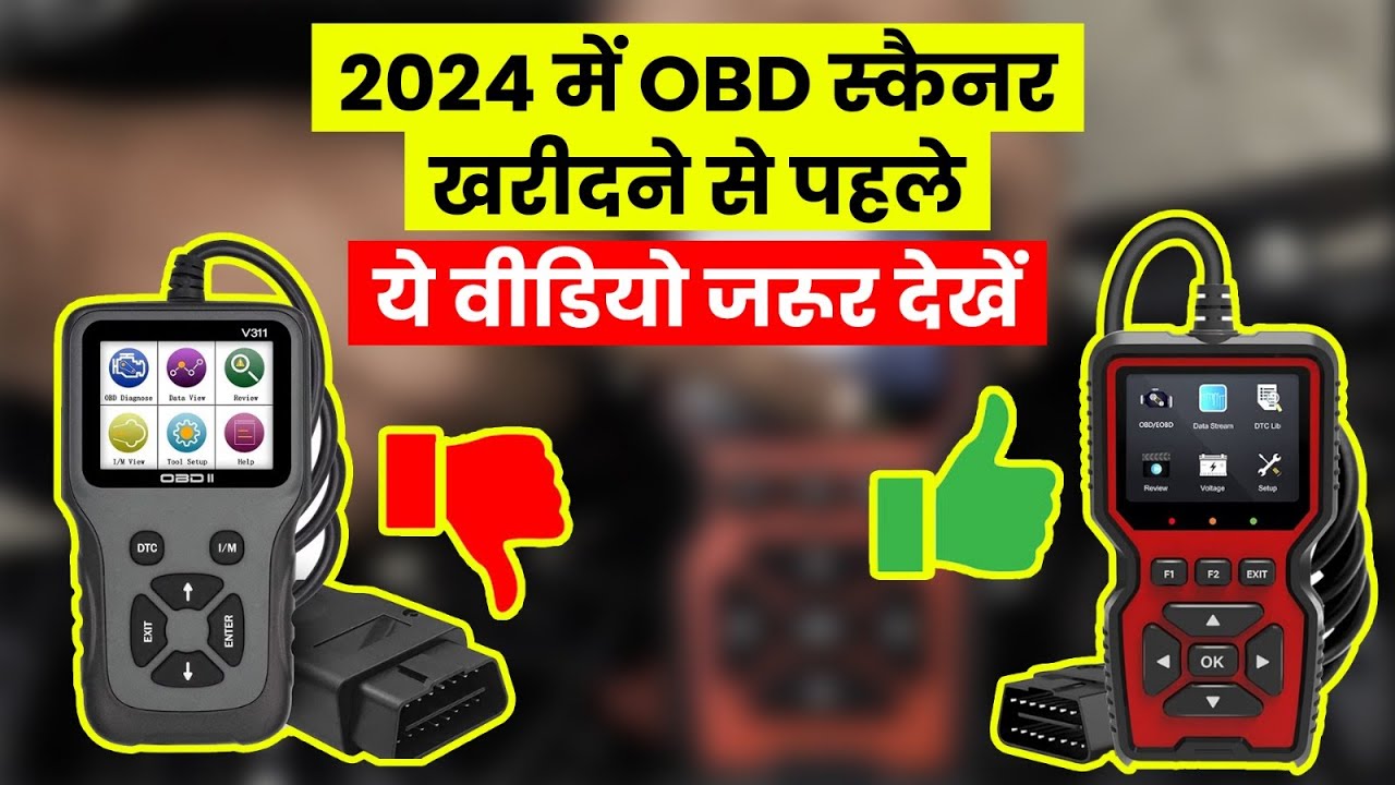 इस स्कैनर से करें 2023 की BS6 बाइक्स को भी स्कैन | OBD Scanner V519 | MechaniK TV