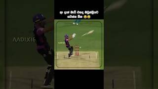 Updated boundary 😂😅 #hobarthurricanes #nathanellis #bigbashleague #brisbaneheat #funnycricket