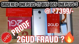2gud Scarica L App 21 Gratuito 9apps 2gud Scarica L App 21 Gratuito 9apps