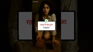 Advance English Vocabulary 😎🤓 #englishspeaking #youtubeshorts #englishlearning #shorts #english