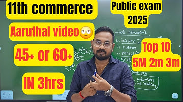 11th Commerce | just pass 45+ Aaruthal video❗️ public exam 2025