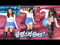 (Subs) 모로코 여성 분 슬랩스틱 원해요? ᅵDisco pang pangᅵTagadaᅵkorea theme parkᅵ Ep3566