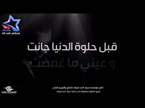 قلبي ظل يبجي