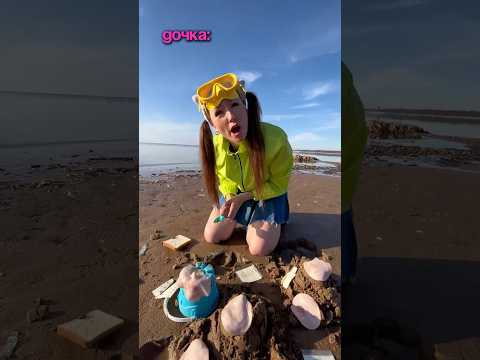 🥪КОГДА СЭНДВИЧ УКРАЛИ НА ПЛЯЖЕ🤣 #семья #жизненно #eseniya #есения #яжмать