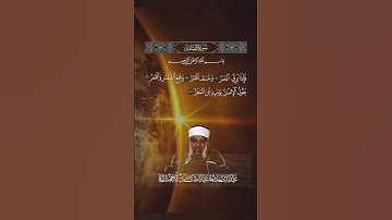 #سورة_القيامة