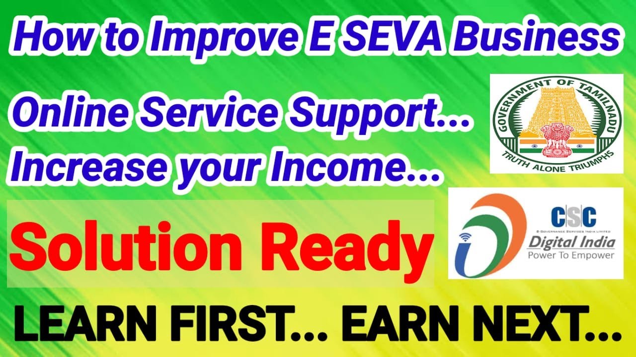 E SEVA CENTRE SUPPORT & TRAINING / How to Start & Improve CSC Centre / MV Service
