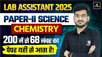 Lab Assistant 2025 Science Syllabus I Lab Assistant Chemistry 68 Marks पक्के  By Manohar Sir