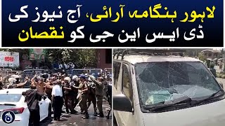 Clash between Police and Lawyers, loss to DSNG of Aaj News