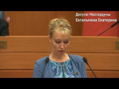 Депутат Енгалычева: «Пенсионеры выживают на 13 тыс рублей, а на дорогах пилят полтриллиона»