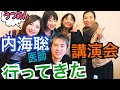 ○○は全く効かない‼️現役医師が断言