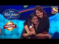 Sonakshi ने किया Nahid को उसकी Sparkling Performance पे Hug | Indian Idol Junior | Trending