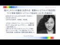 松原みき 電撃わいどウルトラ放送局 生歌、真夜中のドア 1981年3月最終回 A nostalgic radio program (Miki Matsubara, stay with me )