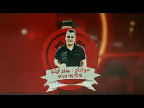 مهرجانات2020 مهرجان خلصانه معاكو بشياكه يا عيال قله وحكاكه غناء سامر المدني النسخه الاصليه 2020