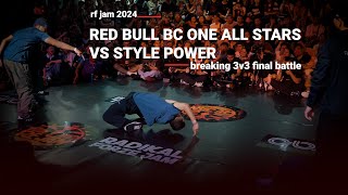 Red Bull BC One All Stars vs Style Power [breaking final] // stance x RF JAM 2024