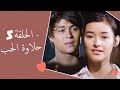 Dolce amore episode 5  5      habibi channel