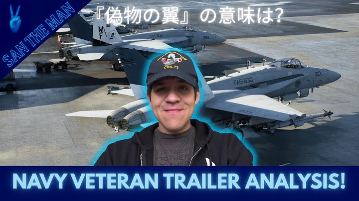 Navy Veteran Ace Combat 8 Trailer Analysis
